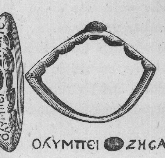 Religious ring.